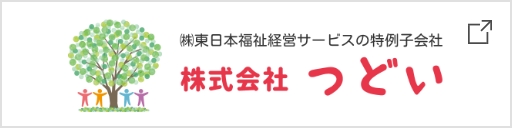 株式会社つどい